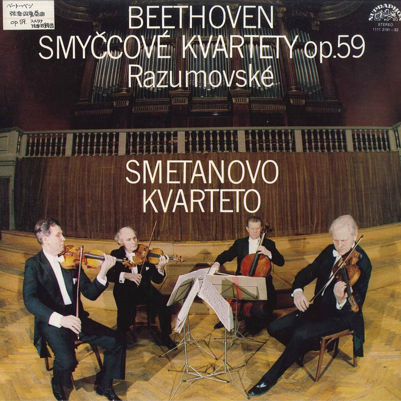 LP Record SMETANOVO KVARTETO - Beethoven Smyccove Kvartety Op.59 R 1111319192 SUPRAPHON 1981 Czechoslov Classical Used
LP Record SMETANOVO KVARTETO - Beethoven Smyccove Kvartety Op.59 R 1111319192 SUPRAPHON 1981 Czechoslov Classical Used