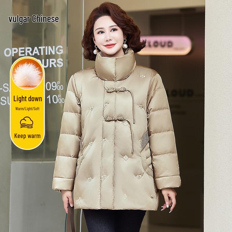Women s New Chinese Style Thickened Duck Down Jacket 4XL
Women s New Chinese Style Thickened Duck Down Jacket 4XL