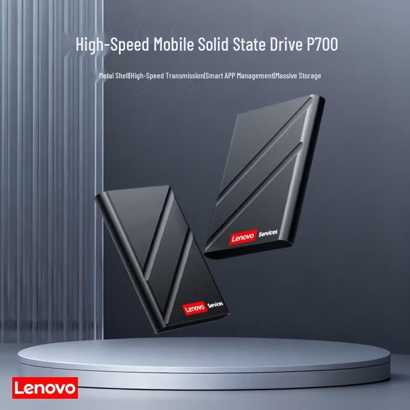 Lenovo P700 USB-C Portable SSD
Lenovo P700 USB-C Portable SSD
