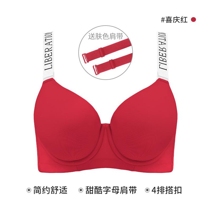 Traceless underwear women s large size fat mm big breasts gather up, anti-sagging, thin and small full cup bra cover 95H
Traceless underwear women s large size fat mm big breasts gather up, anti-sagging, thin and small full cup bra cover 95H