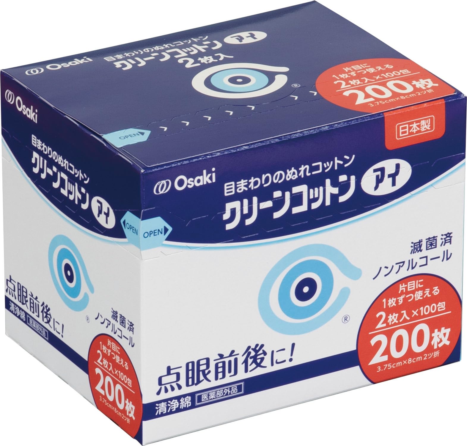 Osaki Medical Wet cotton around the eyes Clean Cotton Eye 200 pieces pieces x 100 (2 packets)
Osaki Medical Wet cotton around the eyes Clean Cotton Eye 200 pieces pieces x 100 (2 packets)