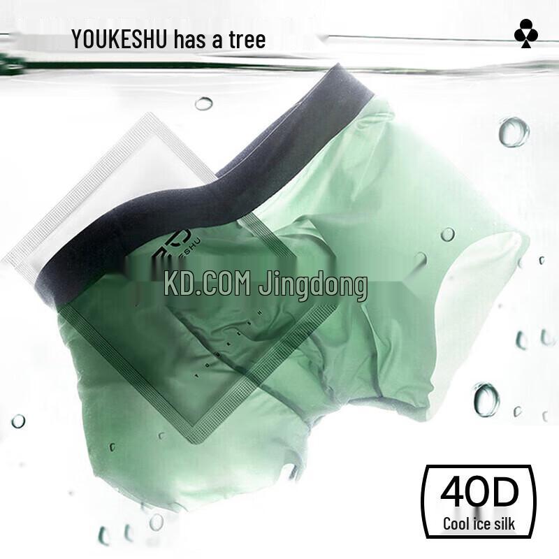 Youkeshu Мужские дышащие бесшовные боксеры-слипы из ледяного шелка
Youkeshu Мужские дышащие бесшовные боксеры-слипы из ледяного шелка