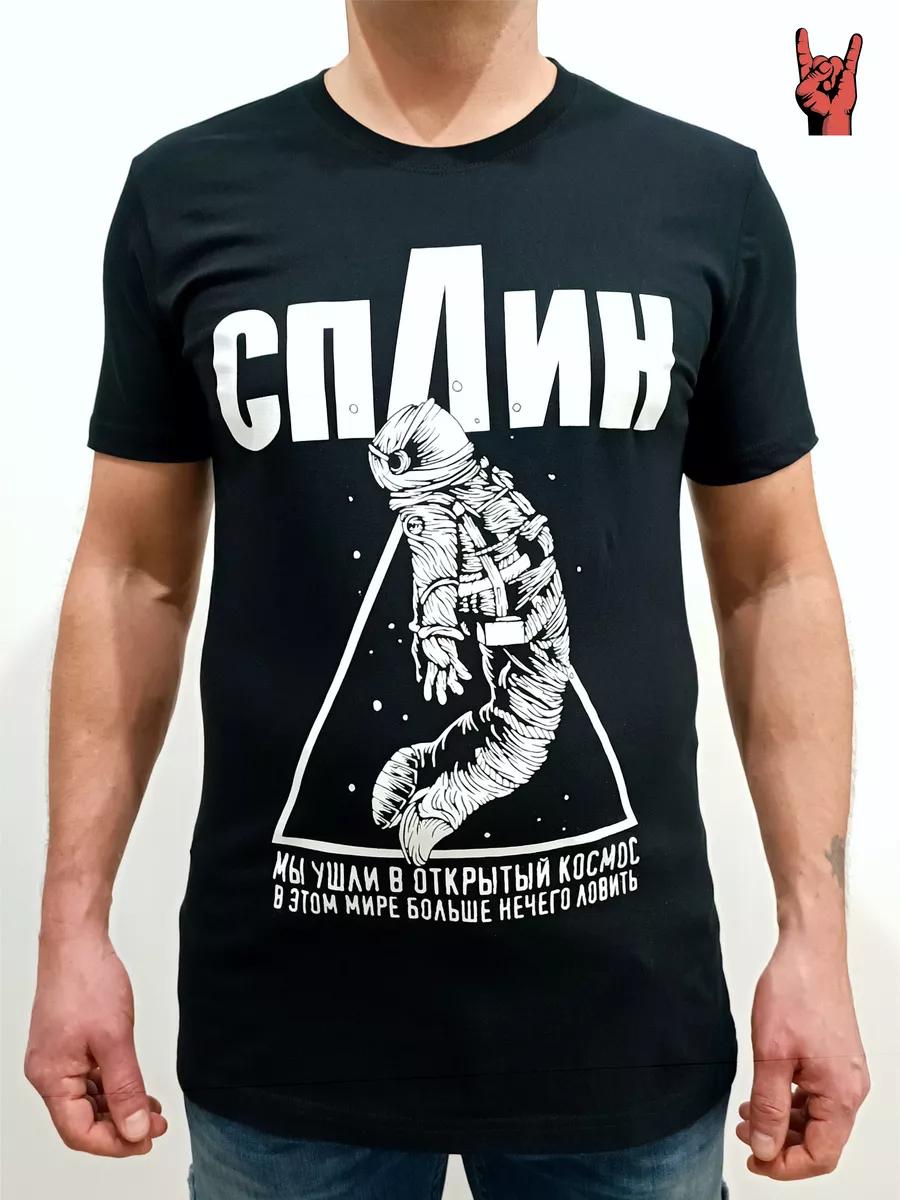 Cool Splin stuff t-shirt L
Cool Splin stuff t-shirt L