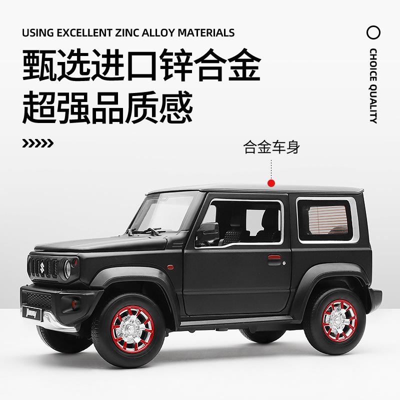 1:18 Jimny большой легкосплавный автомобиль внедорожник фары детские игрушки чёрный
1:18 Jimny большой легкосплавный автомобиль внедорожник фары детские игрушки чёрный
