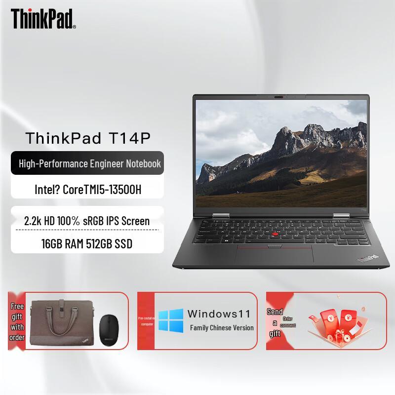 Lenovo ThinkPad T-Series Engineer Laptops (CN version)
Lenovo ThinkPad T-Series Engineer Laptops (CN version)