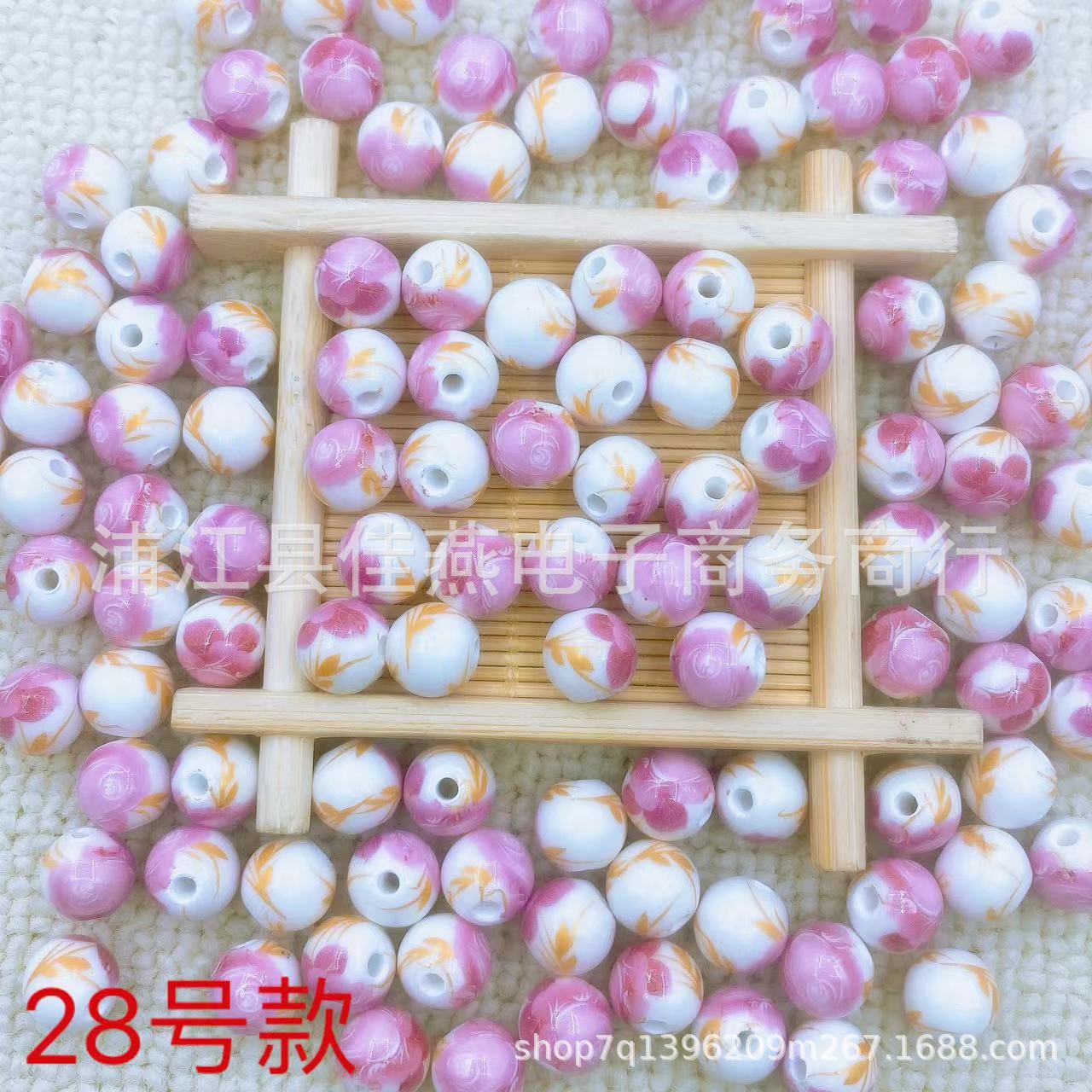 Round Ceramic Beads with Raised Floral Design for DIY Jewelry Making Craft Supplies Stringing Accessories for Bracelets Necklaces and Crafts
Round Ceramic Beads with Raised Floral Design for DIY Jewelry Making Craft Supplies Stringing Accessories for Bracelets Necklaces and Crafts