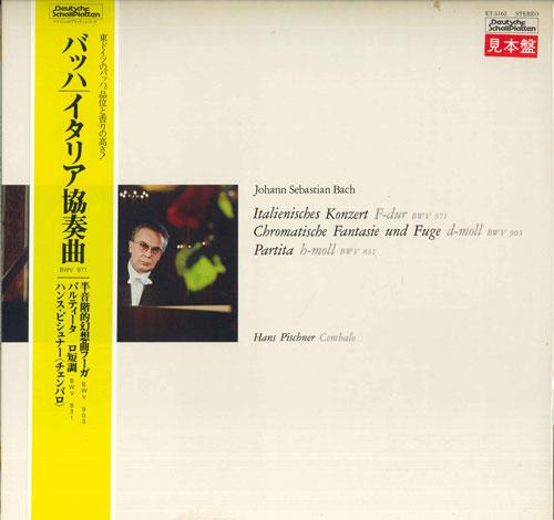 LP Record HANS PISCHNER - Bach: Italian Concerto ET5162PROMO DEUTSCHE SCHALL Japan Obi Classical Used
LP Record HANS PISCHNER - Bach: Italian Concerto ET5162PROMO DEUTSCHE SCHALL Japan Obi Classical Used