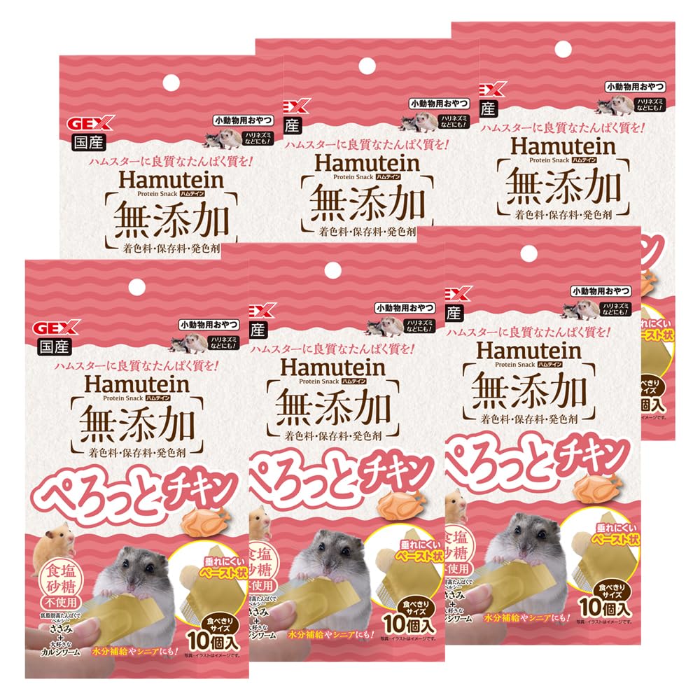 Gex Hamtein Perotto Chicken 10 Pieces Paste Snack Healthy Protein Hydration No Sugar Contains No Preservatives or Coloring Agents Contains Tenderloin
Gex Hamtein Perotto Chicken 10 Pieces Paste Snack Healthy Protein Hydration No Sugar Contains No Preservatives or Coloring Agents Contains Tenderloin