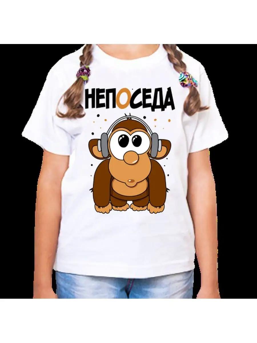 Fidget T-shirt S
Fidget T-shirt S