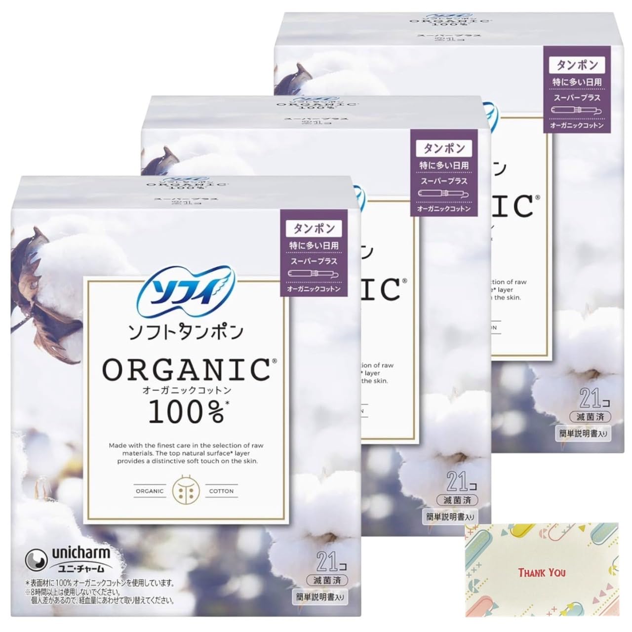 Unicharm Sofy Soft, специально для частого использования, органический хлопок, супер, 21 шт., оригинальный логотип Kunutonn, набор из 3 тампонов, Days, Plus, + бонус,
Unicharm Sofy Soft, специально для частого использования, органический хлопок, супер, 21 шт., оригинальный логотип Kunutonn, набор из 3 тампонов, Days, Plus, + бонус,