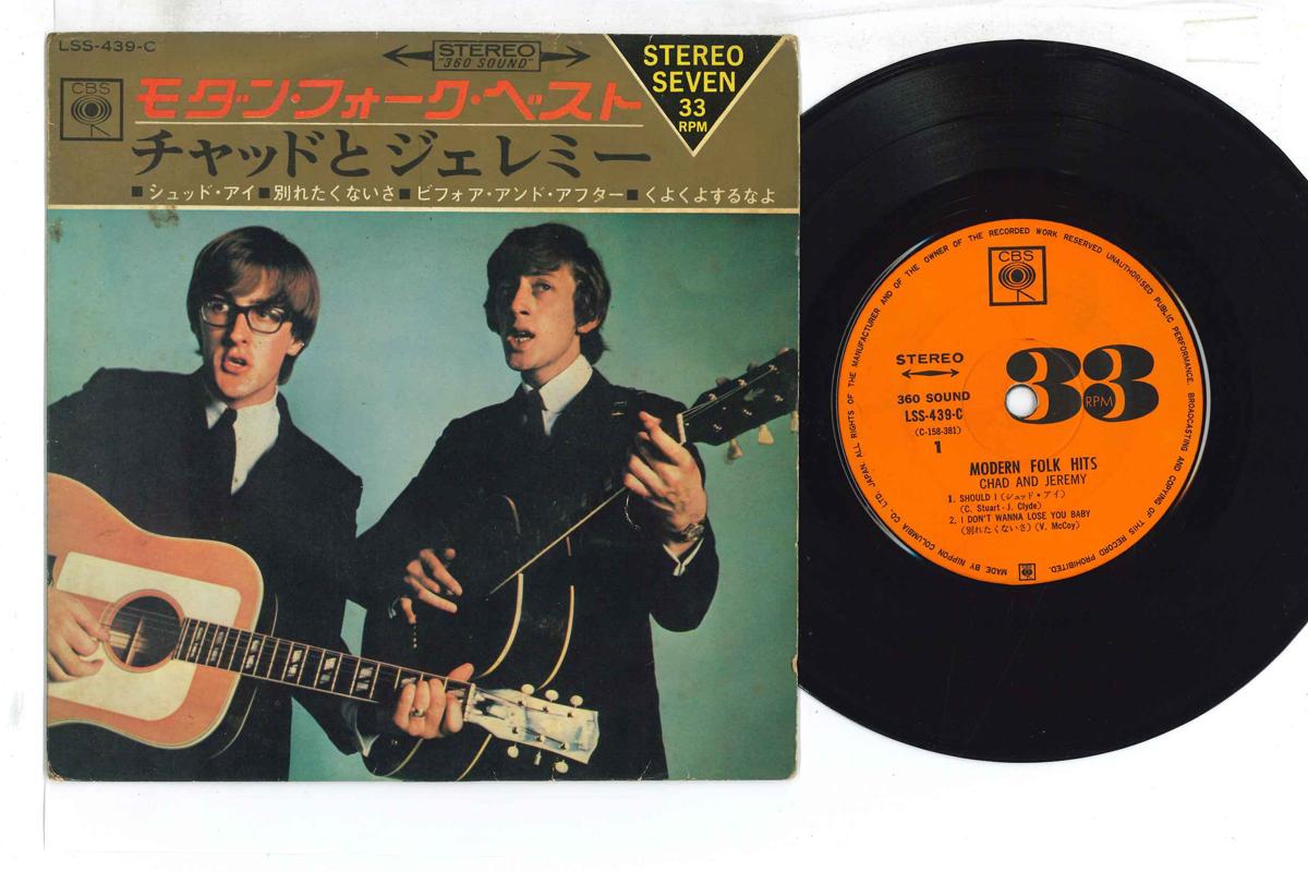 7-дюймовая пластинка CHAD & JEREMY - Modern Folk Hits LSS439C CBS 1966 Япония Фолк Б/У
7-дюймовая пластинка CHAD & JEREMY - Modern Folk Hits LSS439C CBS 1966 Япония Фолк Б/У
