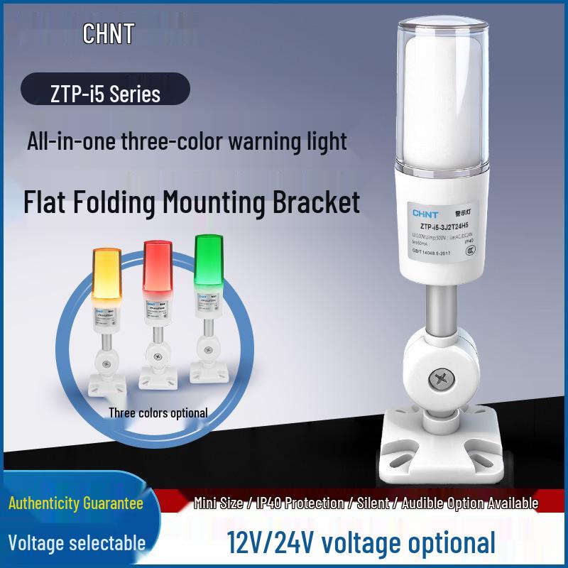 Zhetai Dual-Layer Three-Color Warning Light with Safe Foldable Mounting Bracket, 12V/24V, IP40.
Zhetai Dual-Layer Three-Color Warning Light with Safe Foldable Mounting Bracket, 12V/24V, IP40.