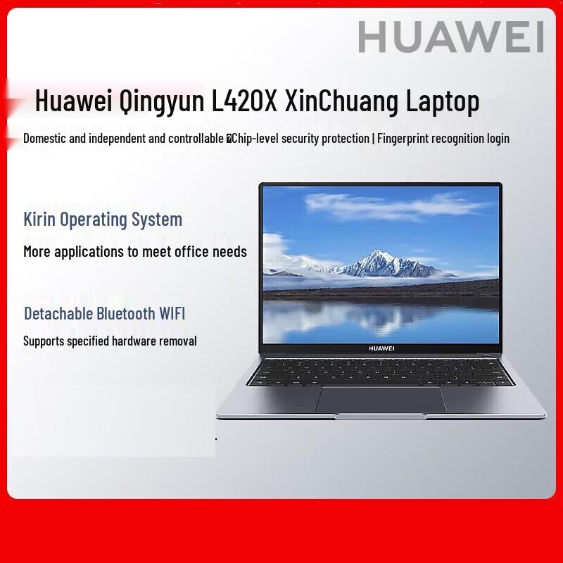 Huawei Qingyun L420x-A121 14.2-inch OLED Laptop (CN version)
Huawei Qingyun L420x-A121 14.2-inch OLED Laptop (CN version)