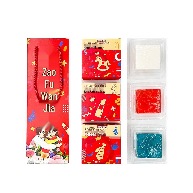 Zao Fu Wan Jia Handmade Essential Oil Soap Set
Zao Fu Wan Jia Handmade Essential Oil Soap Set