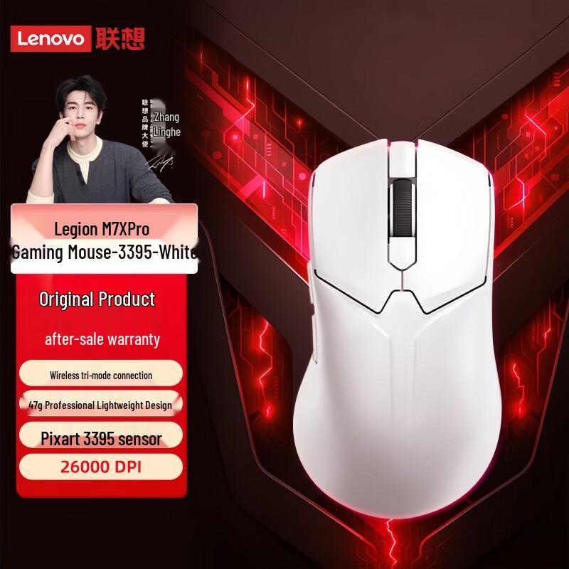 Lenovo Legion M7X Pro Gaming Mouse
Lenovo Legion M7X Pro Gaming Mouse
