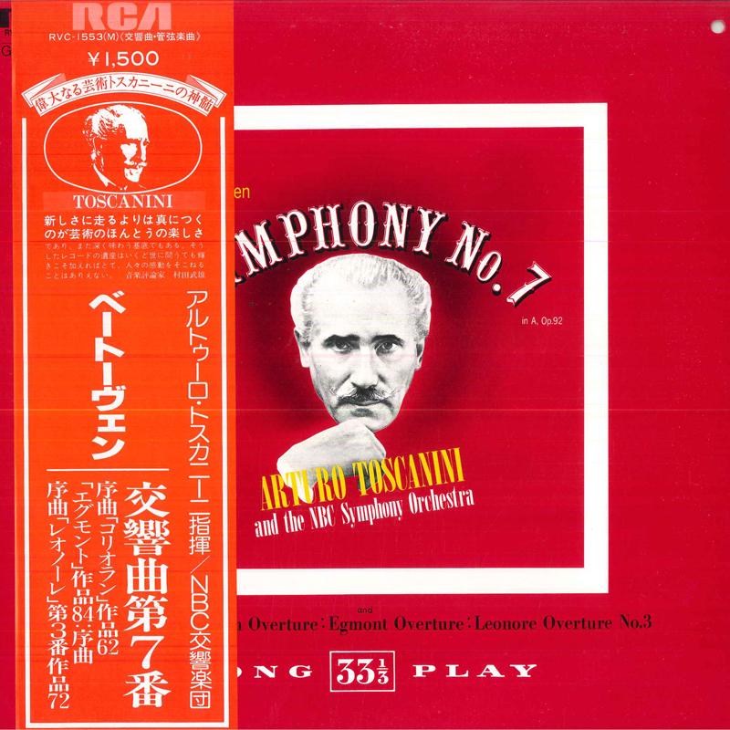 LP Record ARTURO TOSCANINI NBC SYMPHONY ORCH Beethoven Symphony No. 7 Coriolan RVC1553 RCA 1979 Japan Classical
LP Record ARTURO TOSCANINI NBC SYMPHONY ORCH Beethoven Symphony No. 7 Coriolan RVC1553 RCA 1979 Japan Classical