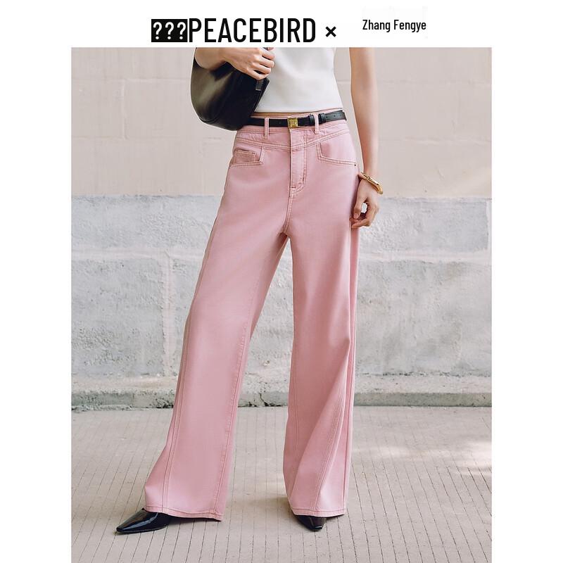 PEACEBIRD Women s Cool-Feel High-Waist Wide-Leg Jeans XL
PEACEBIRD Women s Cool-Feel High-Waist Wide-Leg Jeans XL