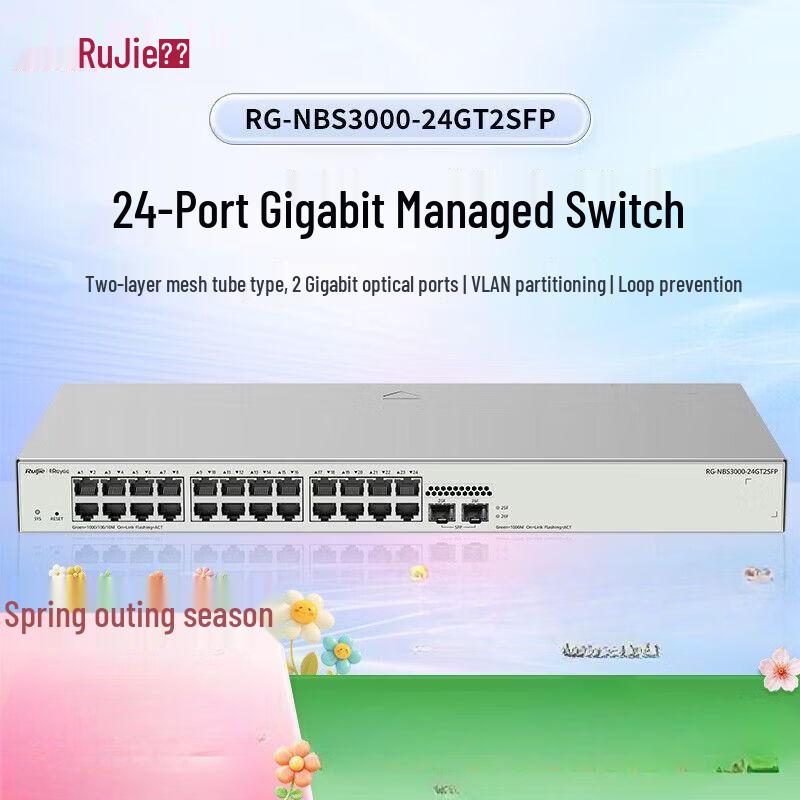 Ruijie RG-NBS3000 Series 24-Port Gigabit Layer 2 Managed Switch
Ruijie RG-NBS3000 Series 24-Port Gigabit Layer 2 Managed Switch