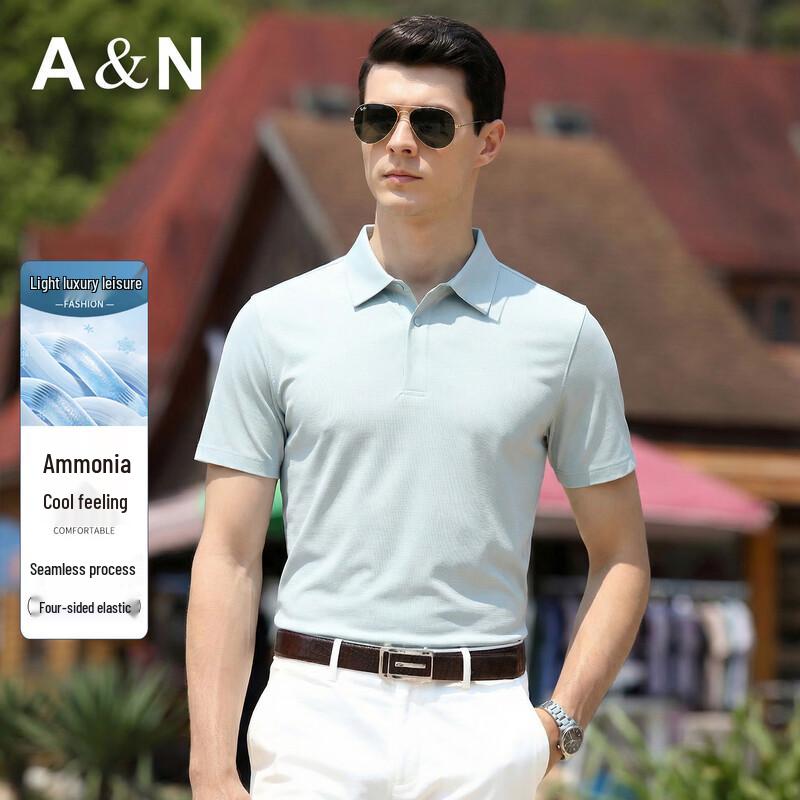 Men s Cooling Seamless Four-Way Stretch Polo Shirt 48
Men s Cooling Seamless Four-Way Stretch Polo Shirt 48
