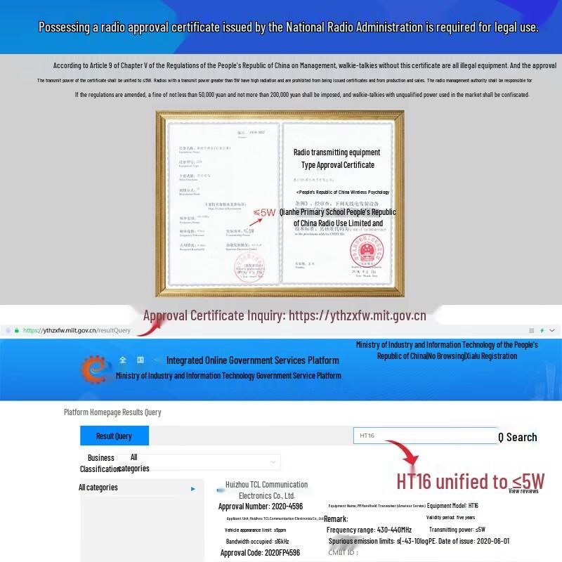 TCL HT6 Professional Long-Range Walkie-Talkie (CN version)
TCL HT6 Professional Long-Range Walkie-Talkie (CN version)