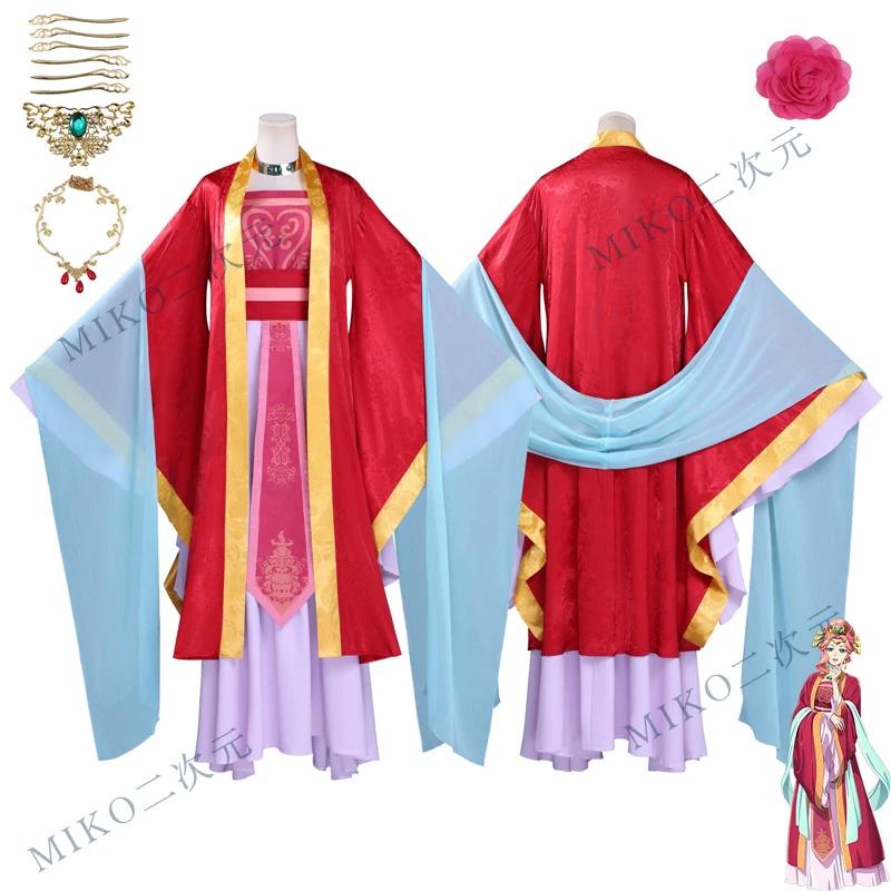 Gyokuyou Cosplay Anime The Apothecary Diaries Costume Chinese Hanfu S красный
Gyokuyou Cosplay Anime The Apothecary Diaries Costume Chinese Hanfu S красный
