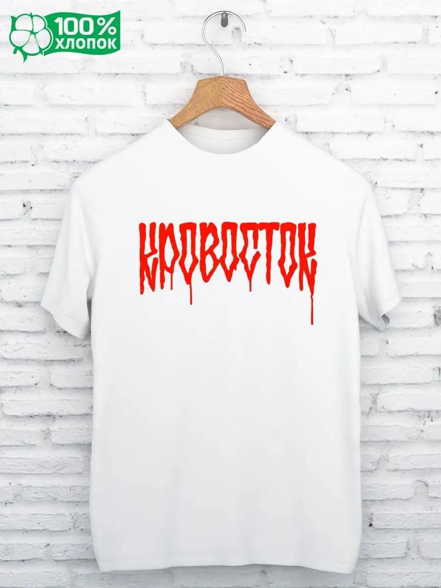 BLOODSTOCK Print T-shirt XL
BLOODSTOCK Print T-shirt XL