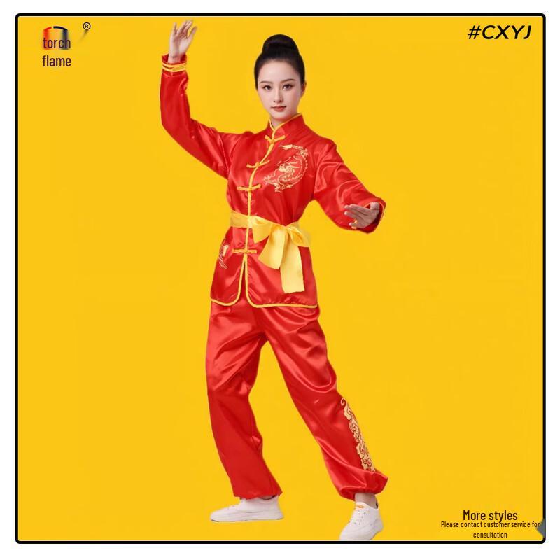 Adult Dragon Dance & Drumming Performance Costume 150cm
Adult Dragon Dance & Drumming Performance Costume 150cm