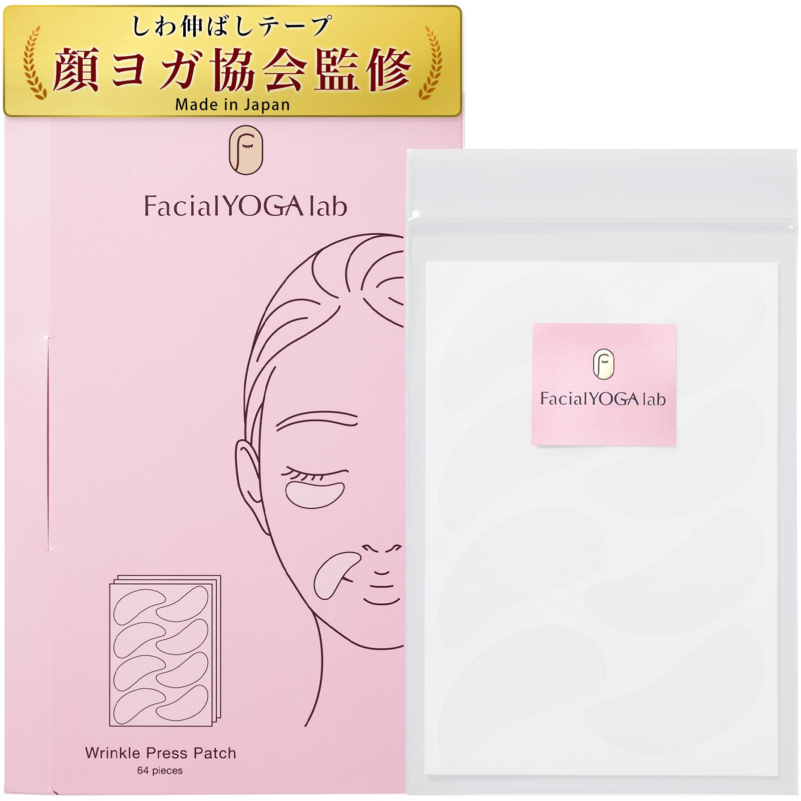 Facial Yoga Lab Wrinkle Smoothing Tape Supervised by the Facial Yoga Association Tape for and Lifting Wrinkle Press Patches (64 Sheets) - - Lift-Up белый
Facial Yoga Lab Wrinkle Smoothing Tape Supervised by the Facial Yoga Association Tape for and Lifting Wrinkle Press Patches (64 Sheets) - - Lift-Up белый