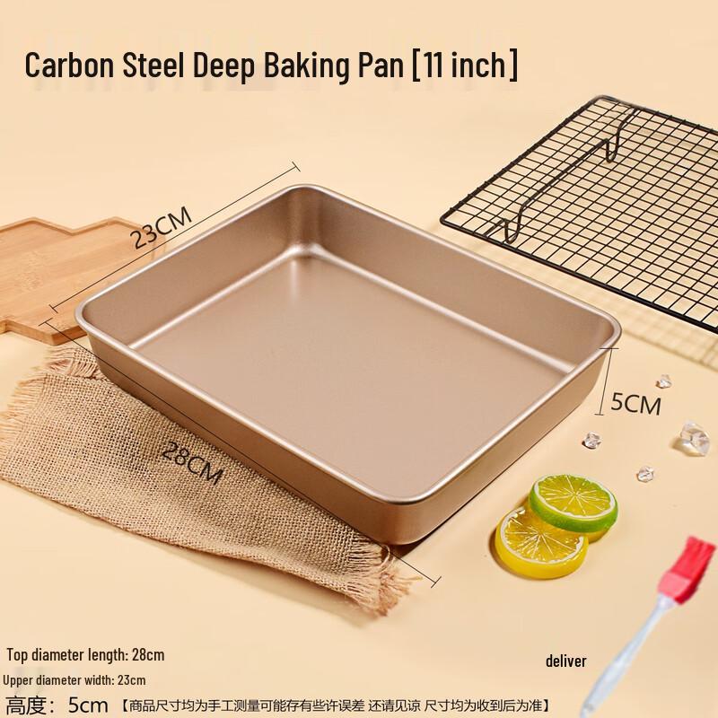 Golden 11-inch Non-stick Deep Baking Pan
Golden 11-inch Non-stick Deep Baking Pan