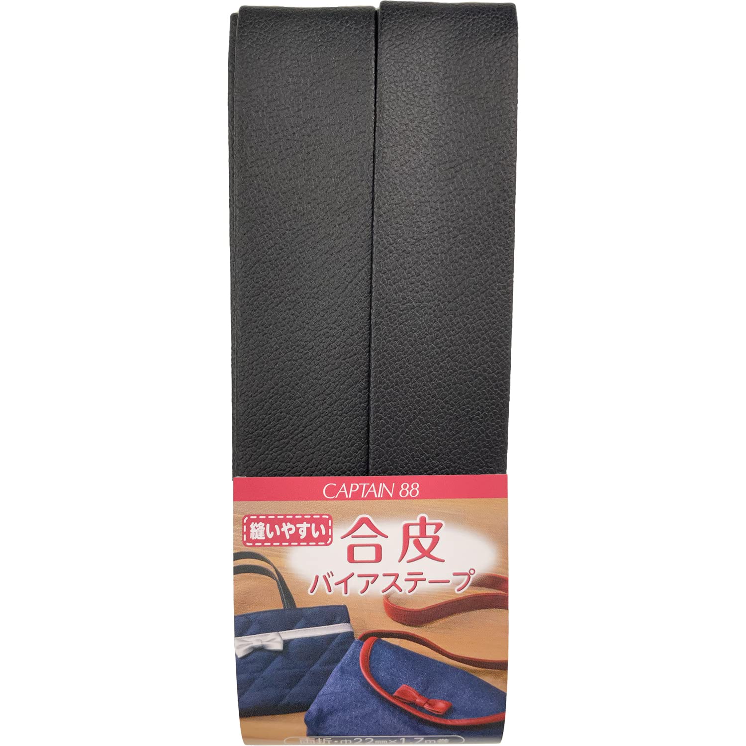 CAPTAIN88 Captain Synthetic Leather Bias Tape, Double-fold, Width 22mm x Length 1.7m Roll #4 Black CP202
CAPTAIN88 Captain Synthetic Leather Bias Tape, Double-fold, Width 22mm x Length 1.7m Roll #4 Black CP202