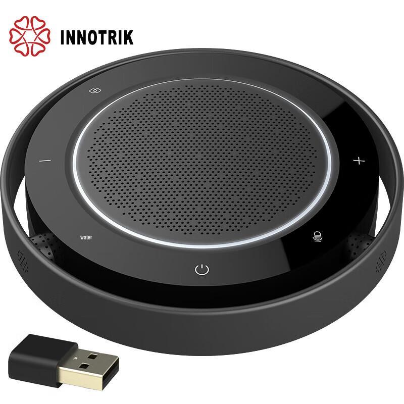 INNOTRIK Bluetooth/USB Omnidirectional Conference Microphone (CN version)
INNOTRIK Bluetooth/USB Omnidirectional Conference Microphone (CN version)