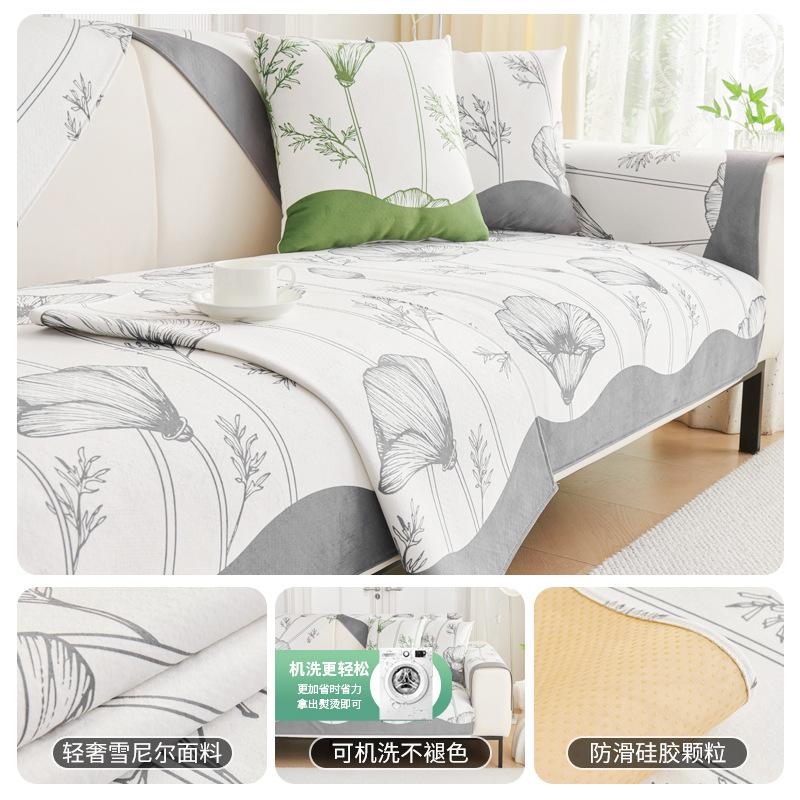 Chenier Sofa Cushion, Universal In All Seasons, Non-Slip And Dirt-Resistant Seat Cushion New Sofa, Armrest, Backrest Towel, Cover Cloth 70*70cm
Chenier Sofa Cushion, Universal In All Seasons, Non-Slip And Dirt-Resistant Seat Cushion New Sofa, Armrest, Backrest Towel, Cover Cloth 70*70cm