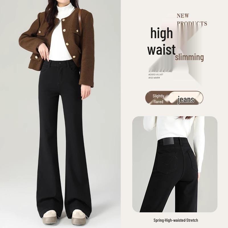 Women s High-Waist Elastic Flare Pants - Black Micro Flare Jeans, Plus Size, Slimming, Not Tight on Legs, New for Spring/Autumn 2025 27 (96-105 jin)
Women s High-Waist Elastic Flare Pants - Black Micro Flare Jeans, Plus Size, Slimming, Not Tight on Legs, New for Spring/Autumn 2025 27 (96-105 jin)