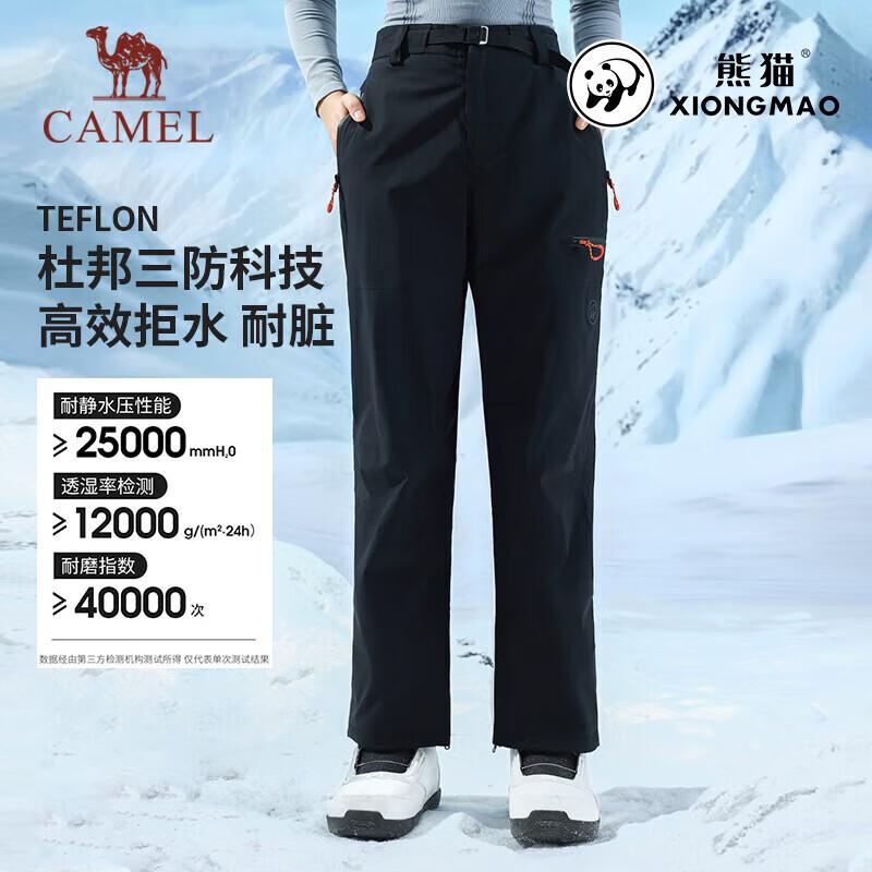 CAMEL Unisex Snowboard Pants XL
CAMEL Unisex Snowboard Pants XL