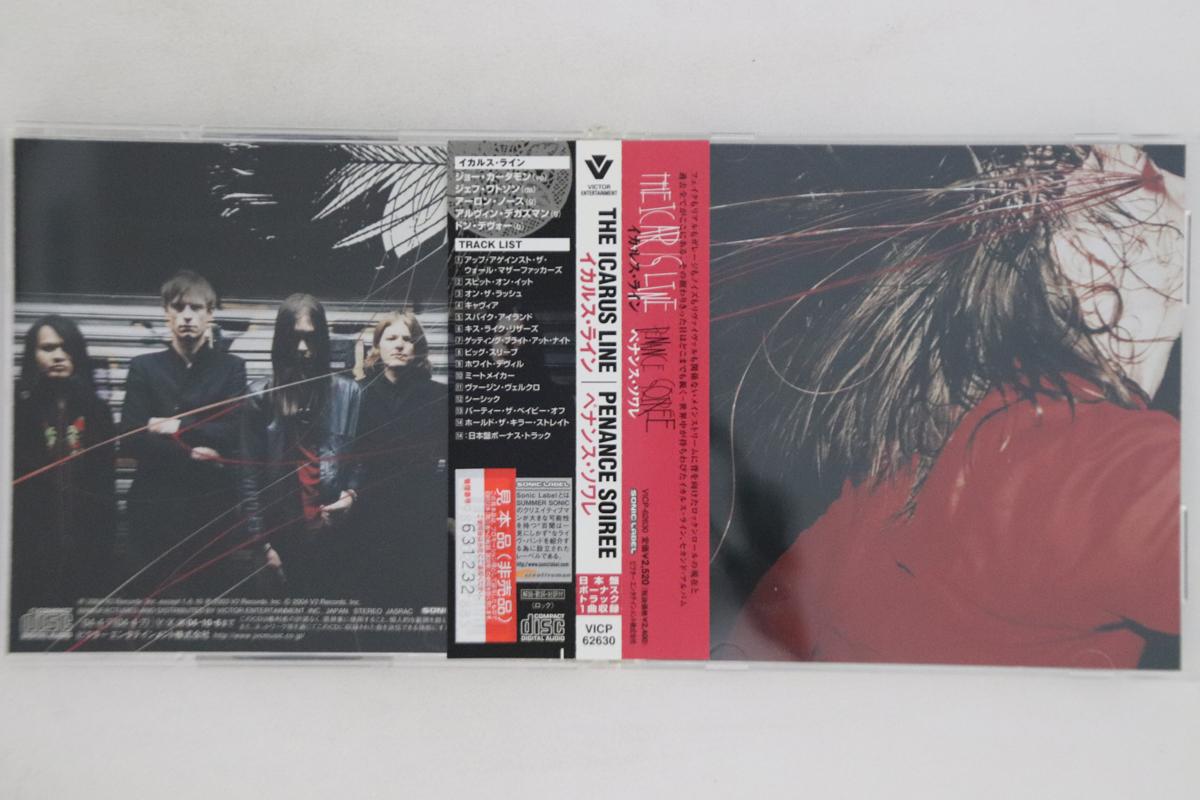 CD ICARUS LINE - Penance Soiree VICP62630PROMO SONICLABEL 2004 Japan Obi Rock Used
CD ICARUS LINE - Penance Soiree VICP62630PROMO SONICLABEL 2004 Japan Obi Rock Used