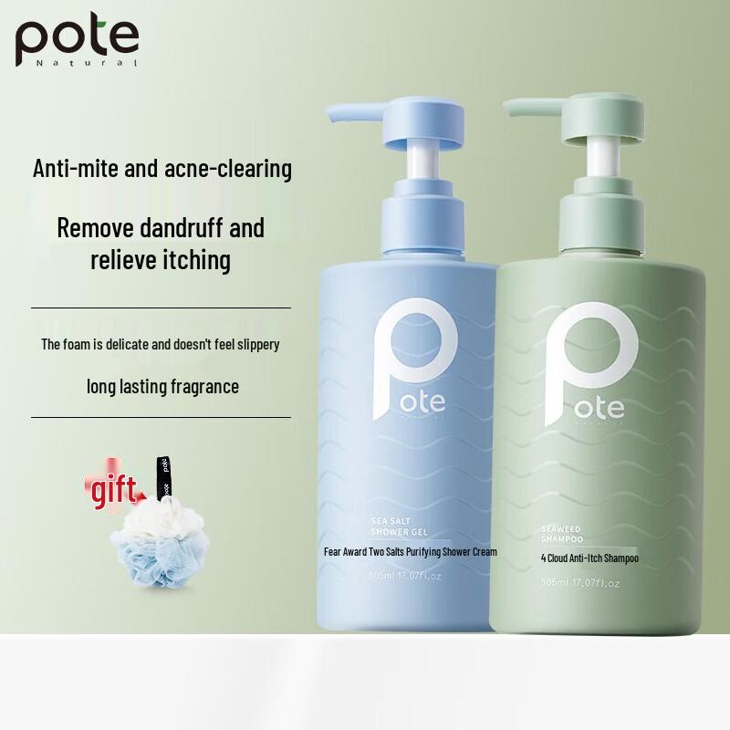 Boty Fragrance Volumizing Shampoo & Body Wash Set
Boty Fragrance Volumizing Shampoo & Body Wash Set