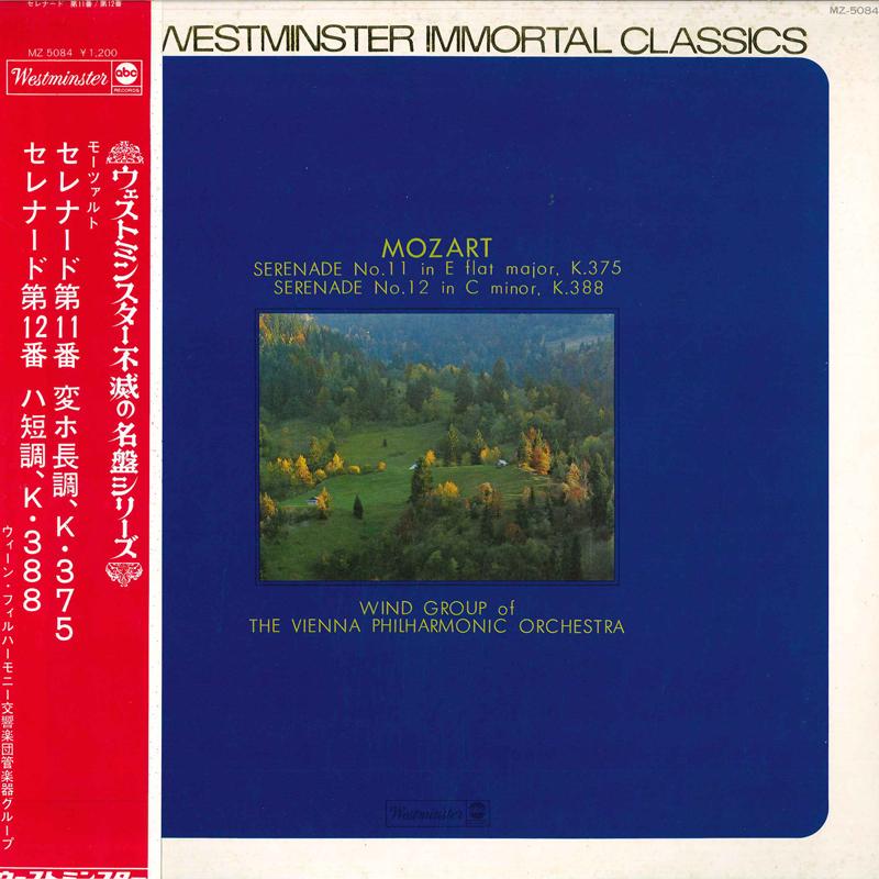 LP Record WIND GROUP OF THE VIENNA PHILHARMON - Mozart/Serenade No.11 In E Flat Maj MZ5084 WESTMINSTER 1971 Japan Obi Classical Used
LP Record WIND GROUP OF THE VIENNA PHILHARMON - Mozart/Serenade No.11 In E Flat Maj MZ5084 WESTMINSTER 1971 Japan Obi Classical Used