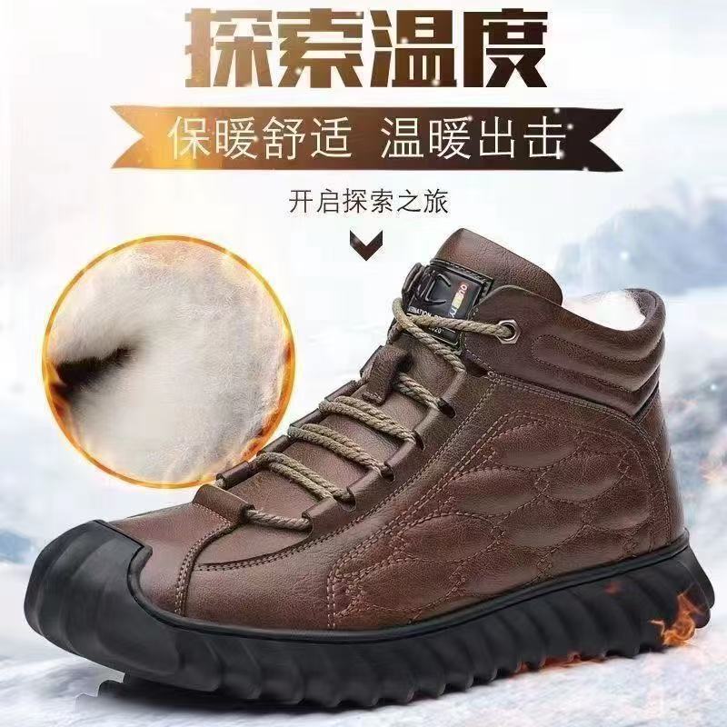 Thickened cotton shoes men s 2024 winter new velvet warm men s casual shoes thick-soled medium-top non-slip shoes men s 44 коричневий
Thickened cotton shoes men s 2024 winter new velvet warm men s casual shoes thick-soled medium-top non-slip shoes men s 44 коричневий