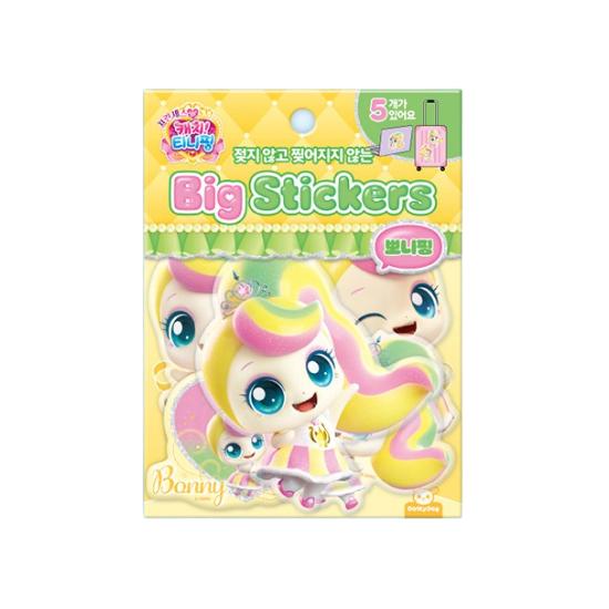 Сделано в Корее, сертифицировано KC – Princess Catch! Тинипинг Большие Наклейки (Сердечко / Саппунпин / Боннипин / Арумпин) 3 варианта #Bonnyping
Сделано в Корее, сертифицировано KC – Princess Catch! Тинипинг Большие Наклейки (Сердечко / Саппунпин / Боннипин / Арумпин) 3 варианта #Bonnyping