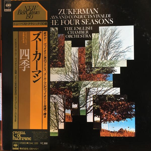 LP Record PINCHAS ZUKERMAN, ENGLISH CHAMBER O - Vivaldi: Four Seasons 23AC520 CBS SONY 1978 Japan Classical Used
LP Record PINCHAS ZUKERMAN, ENGLISH CHAMBER O - Vivaldi: Four Seasons 23AC520 CBS SONY 1978 Japan Classical Used