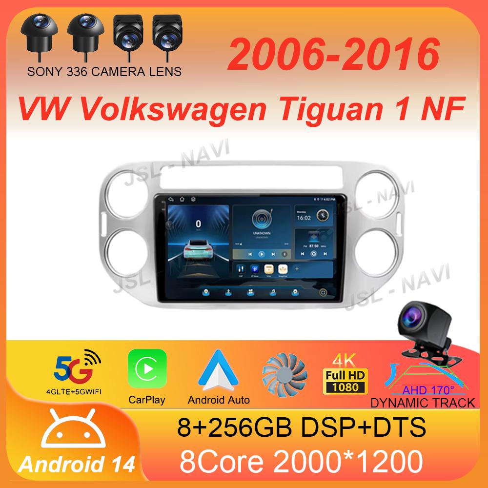 For VW Volkswagen Tiguan 1 NF 2006-2016 Car Radio Android 14 Carplay 2K Screen Multimedia Player Autoradio Stereo 2din Head Unit
For VW Volkswagen Tiguan 1 NF 2006-2016 Car Radio Android 14 Carplay 2K Screen Multimedia Player Autoradio Stereo 2din Head Unit