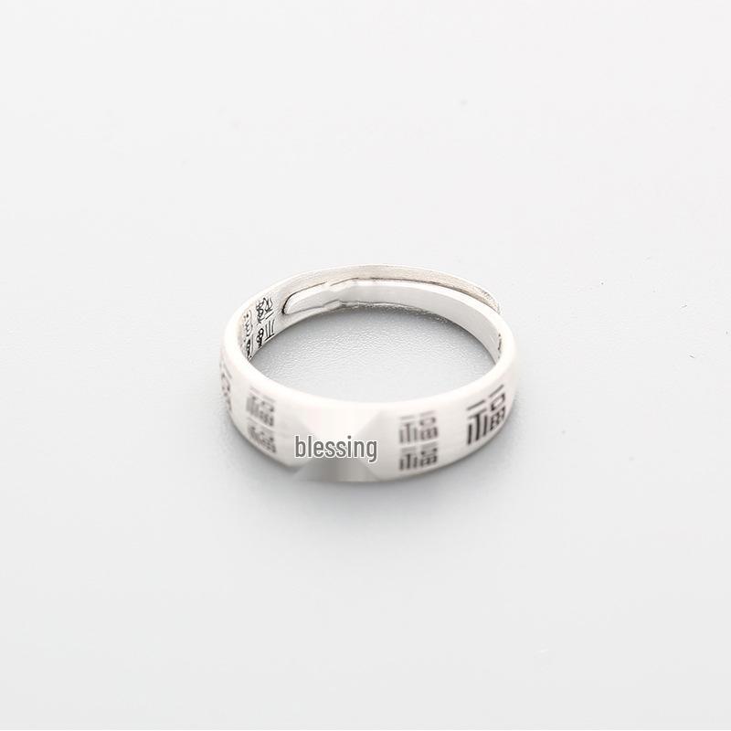 Xiangxu Retro Fu Character Sterling Silver Index Finger Ring – Frosted Chinese Style for Men and Women
Xiangxu Retro Fu Character Sterling Silver Index Finger Ring – Frosted Chinese Style for Men and Women
