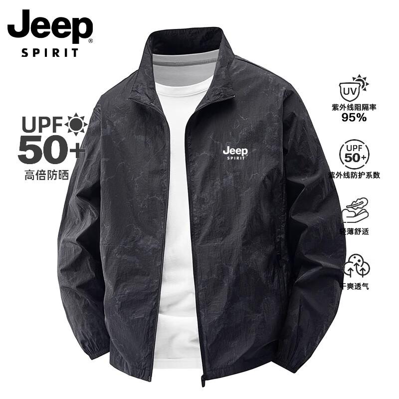 JEEP Men s Summer UV Protection Outdoor Jacket XL
JEEP Men s Summer UV Protection Outdoor Jacket XL