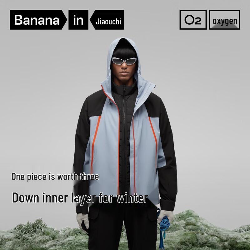 Мужская пуховая куртка 3-в-1 Bananain Oxygen 502Proof Pro S
Мужская пуховая куртка 3-в-1 Bananain Oxygen 502Proof Pro S