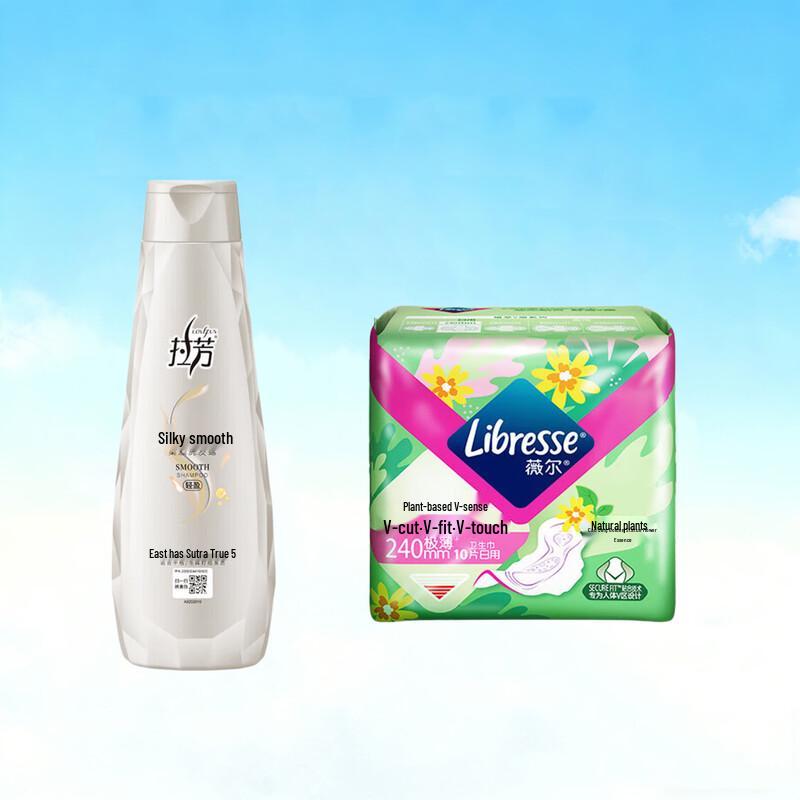 Lafang Shampoo & Always Sanitary Pads Bundle
Lafang Shampoo & Always Sanitary Pads Bundle