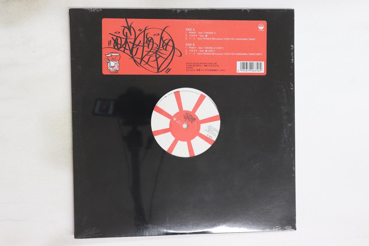12inch Record HAZU Pxxxy 12 PLP6356 PVINE 2005 Japan Japanese Club Dance Used
12inch Record HAZU Pxxxy 12 PLP6356 PVINE 2005 Japan Japanese Club Dance Used