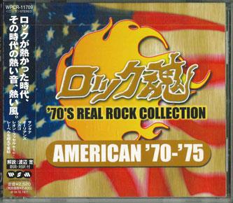 CD - Rock Damashii American 70- 75 WPCR11709PROMO WARNER Japan Obi Soul/Funk Used
CD - Rock Damashii American 70- 75 WPCR11709PROMO WARNER Japan Obi Soul/Funk Used