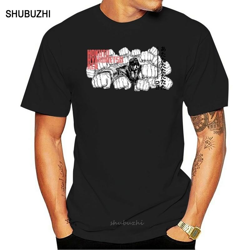 Fist Of The North Star T Shirt omaewa mou shindeiru t shirt Boy New Tee Cotton S-6XL Homme T Shirt Kenshiros 5XL різнокольоровий
Fist Of The North Star T Shirt omaewa mou shindeiru t shirt Boy New Tee Cotton S-6XL Homme T Shirt Kenshiros 5XL різнокольоровий