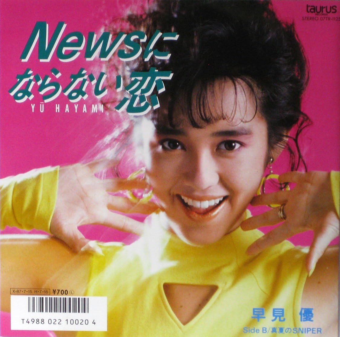 7inch Record HAYAMI YU Nyusuninaranaikoi Manatsu no snip 07TR1125PROMO TAURUS 1986 Japan Japanese PopRock Used
7inch Record HAYAMI YU Nyusuninaranaikoi Manatsu no snip 07TR1125PROMO TAURUS 1986 Japan Japanese PopRock Used