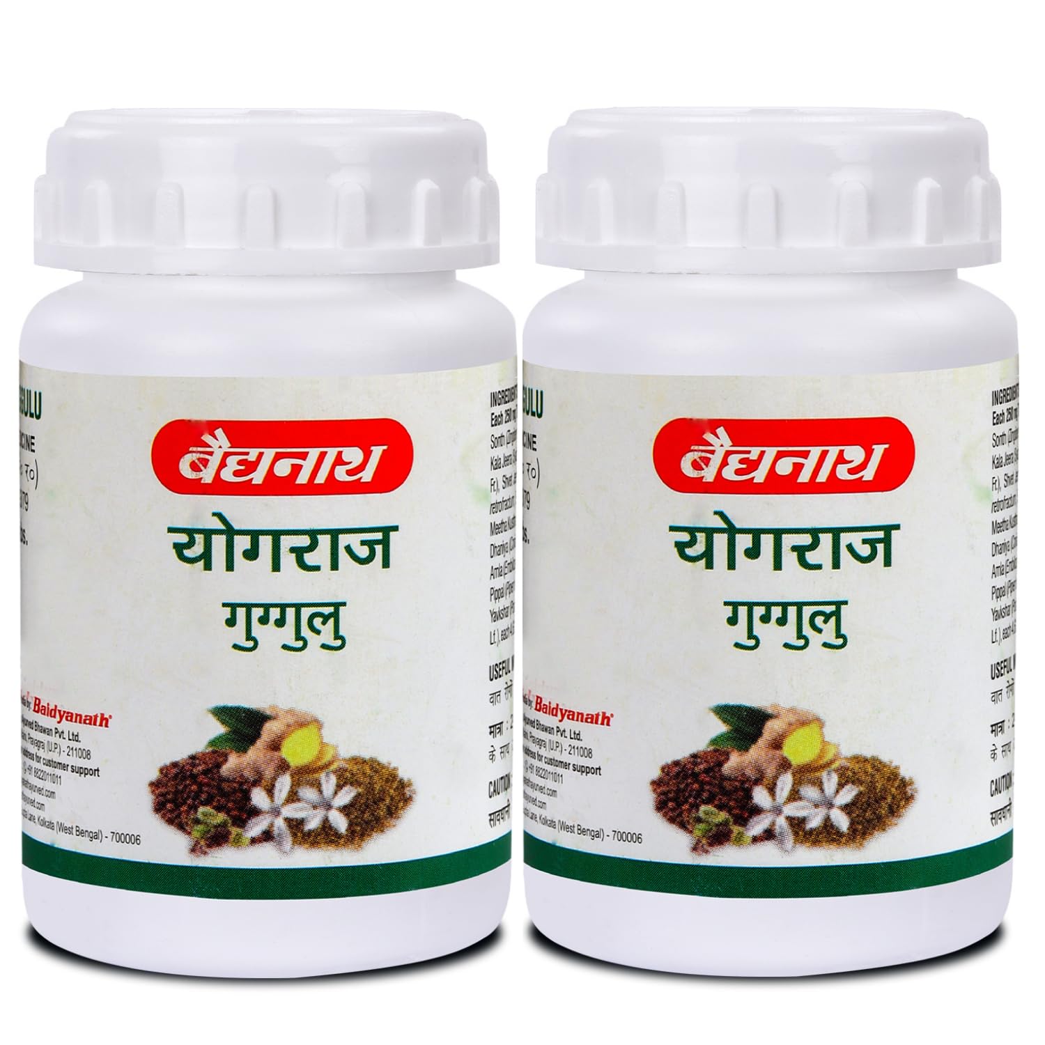 Baidyanath Yograj Guggulu Tablets 100 Tabs Pack Of 2 | Supports Joint Flexibility, Mobility,| Traditional Herbal Supplement For Daily Wellness
Baidyanath Yograj Guggulu Tablets 100 Tabs Pack Of 2 | Supports Joint Flexibility, Mobility,| Traditional Herbal Supplement For Daily Wellness